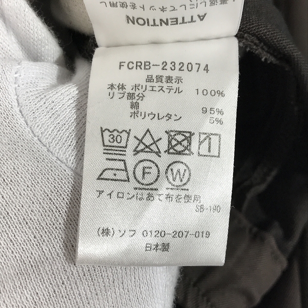 実際に弊社で買取させて頂いたF.C.Real Bristol/FCRB/エフシーレアルブリストル 23AW VENTILATION CHINO RIBBED PANTS イージーパンツ/FCRB-232074/XLの画像 4枚目