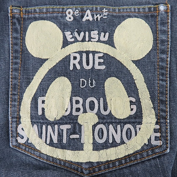 実際に弊社で買取させて頂いたEVISU/エヴィス パンダペイント デニムパンツ 32×34の画像 7枚目