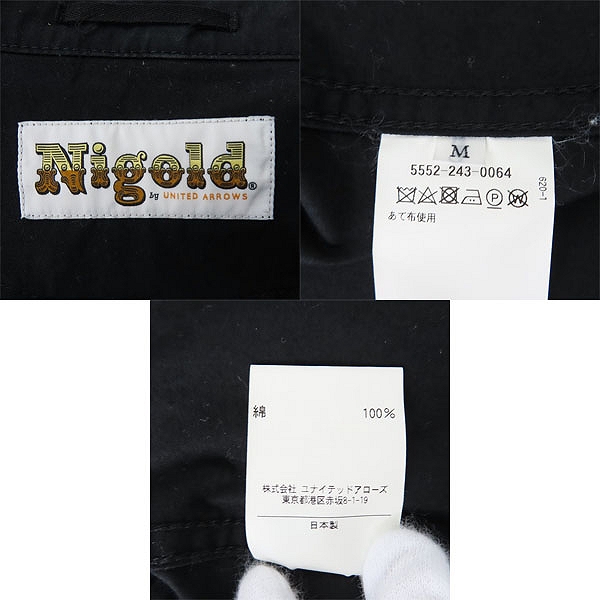 実際に弊社で買取させて頂いたNIGOLD by UNITED ARROWS/ニゴールド ユナイテッドアローズ テーラードジャケット/パンツ セットアップ ブラック/Mの画像 2枚目