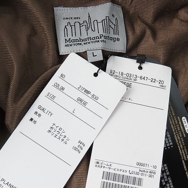 実際に弊社で買取させて頂いた【未使用】Manhattan Portage/マンハッタンポーテージ コーデュラナイロン ロゴプリント コーチジャケット/Lの画像 4枚目
