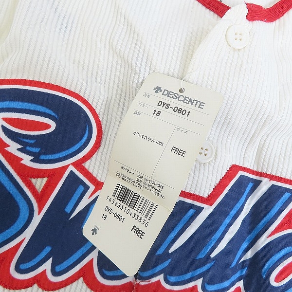 実際に弊社で買取させて頂いたデサント×ビームス 東京ヤクルトスワローズ 2006 ホーム レプリカユニフォーム #18藤井 DYS-0601/FREEの画像 5枚目