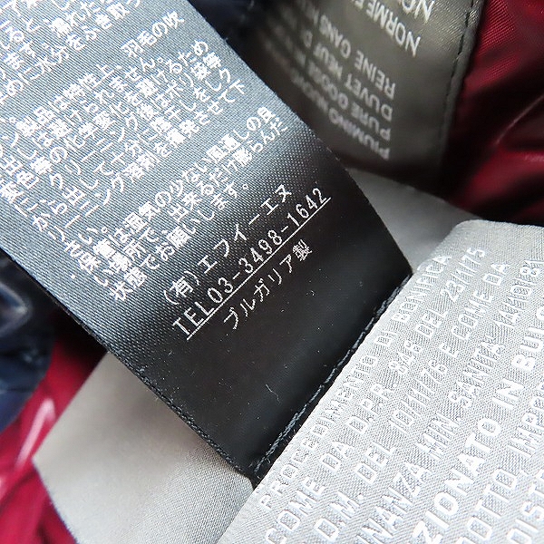 実際に弊社で買取させて頂いたDUVETICA×BEAMS/デュベティカ×ビームス ダウンジャケット U.2250.00.B-1035R/46の画像 4枚目