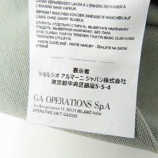 実際に弊社で買取させて頂いたARMANI EXCHANGE/アルマーニエクスチェンジ ハイネック ジップアップ ジャケット/Sの画像 5枚目