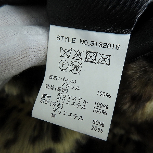 実際に弊社で買取させて頂いたSchott/ショット  BOA SINGLE PEA COAT/ショット ボア シングル ピーコート 3182016/Mの画像 4枚目