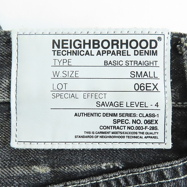 実際に弊社で買取させて頂いたNEIGHBORHOOD/ネイバーフッド BASIC STRAIGHT 06EX SAVAGE LEVEL-1/デニムパンツ DCNH-PT-08/Sの画像 2枚目