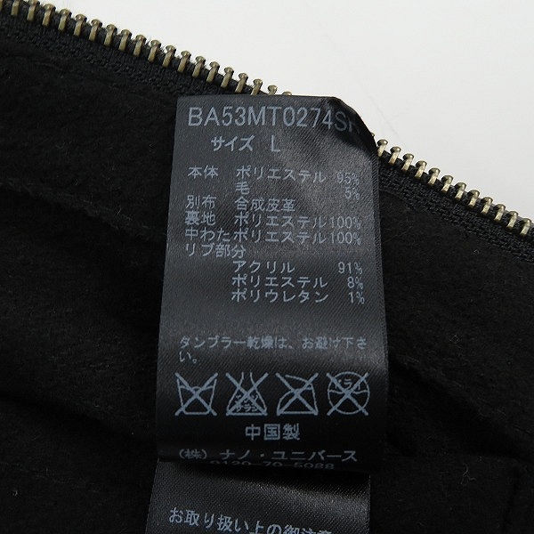 実際に弊社で買取させて頂いたnano universe/ナノユニバース スタジャン BA53MT0274SH Lの画像 3枚目