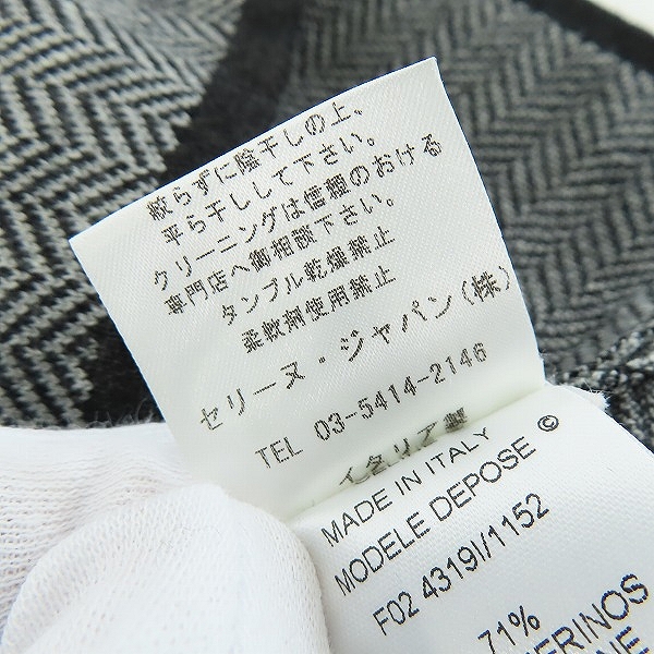 実際に弊社で買取させて頂いたCELINE/セリーヌ ヘリンボーン柄半袖ニット F0243191/Mの画像 4枚目