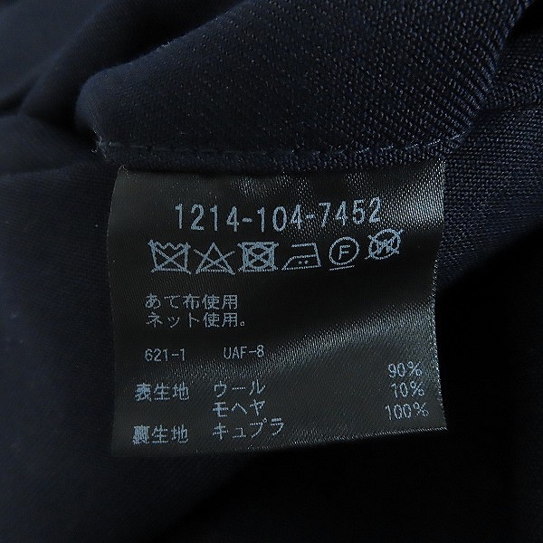 実際に弊社で買取させて頂いたH BEAUTY&YOUTH UNITED ARROWS/エイチ ビューティー&ユース WIDE TURN UP PANTS/ウールワイドパンツ 1214-104-7452/Lの画像 5枚目