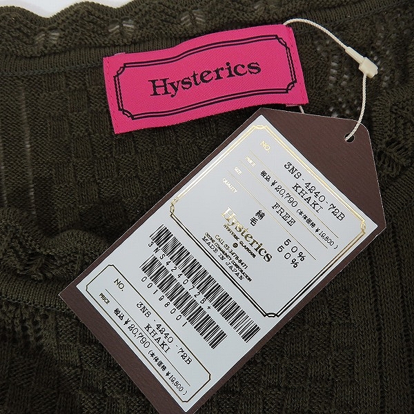 実際に弊社で買取させて頂いた【未使用】HYSTERICS/ヒステリックス ウール混 ニットカットソー 3NS-4240 /Fの画像 2枚目