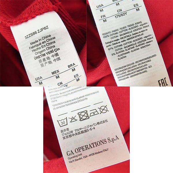 実際に弊社で買取させて頂いた【未使用】AX/ARMANI EXCHANGE/アルマーニエクスチェンジ スウェット/セットアップ 3ZZMAR ZJP8Z/3ZZS86 ZJP8Z/Mの画像 6枚目