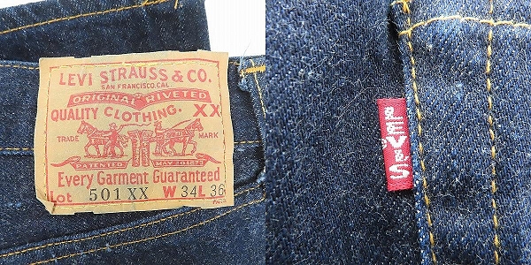 実際に弊社で買取させて頂いたLEVI'S/リーバイス 501XX 復刻 バレンシア工場製 ビッグE 刻印555 501‐0003 デニムパンツ/W34 L36の画像 3枚目