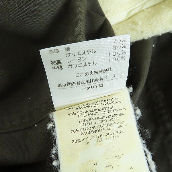 実際に弊社で買取させて頂いたMartin Margiela/マルタンマルジェラ 10 04AW モッズコート ボアライナー付き/48の画像 7枚目