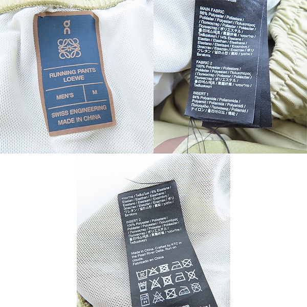 実際に弊社で買取させて頂いたLOEWE × On/ロエベ × オン  WATERPROOF ANORAK セットアップ/Mの画像 6枚目