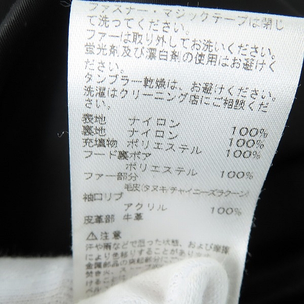 実際に弊社で買取させて頂いたALPHA INDUSTRIES/アルファインダストリーズ N-3B リアルファータイトフライトジャケット 20094-0801/Sの画像 6枚目