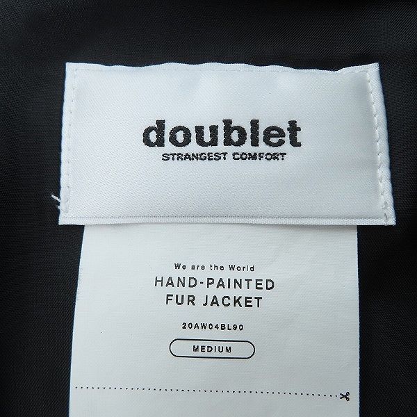 実際に弊社で買取させて頂いたdoublet/ダブレット HAND PAINTED FUR JACKET 20AW04BL90/Mの画像 2枚目