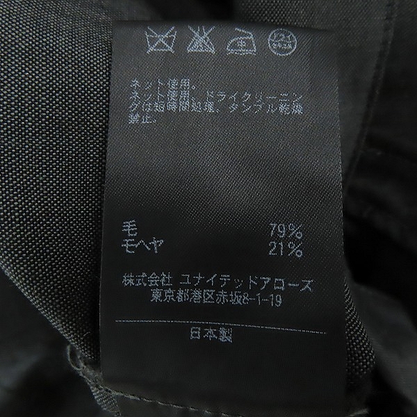 実際に弊社で買取させて頂いたUNITED ARROWS/ユナイテッドアローズ パンツ ボトムス 1214-699-6462/Sの画像 3枚目