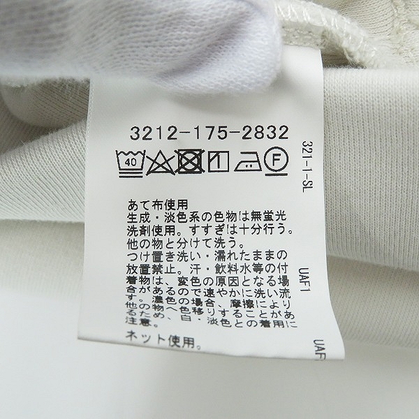 実際に弊社で買取させて頂いた(2)UNITED ARROWS/ユナイテッドアローズ green label relaxing ソフトダンボール フーディ パーカー 3212-175-2832 /Mの画像 4枚目