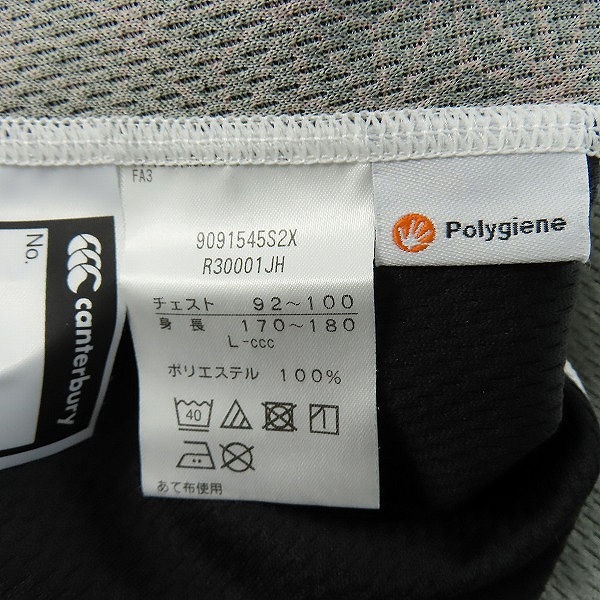 実際に弊社で買取させて頂いたCANTERBURY/カンタベリー ジャパン日本代表 プラクティス ジャージ R30001JH/Lの画像 4枚目