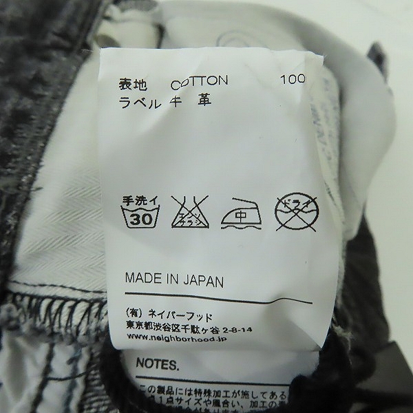 実際に弊社で買取させて頂いた【未使用】NEIGHBORHOOD/ネイバーフッド ANTHONY SAVAGE DENIM 14OZ-PT デニムパンツ 131DCNH-PTM19/Sの画像 4枚目