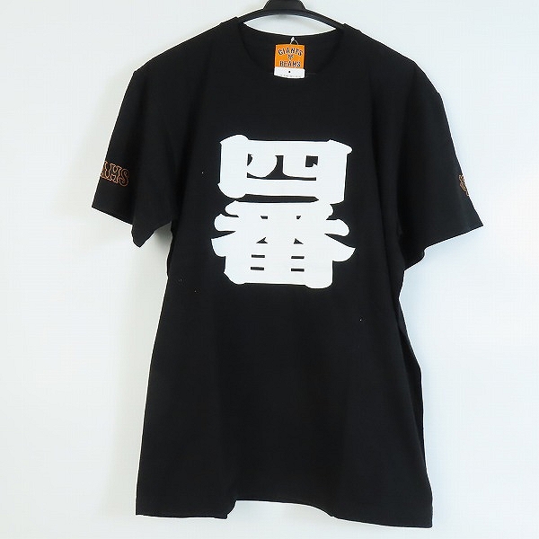 実際に弊社で買取させて頂いた【未使用】読売ジャイアンツ×BEAMS/ビームス 四番 Tシャツ/L
