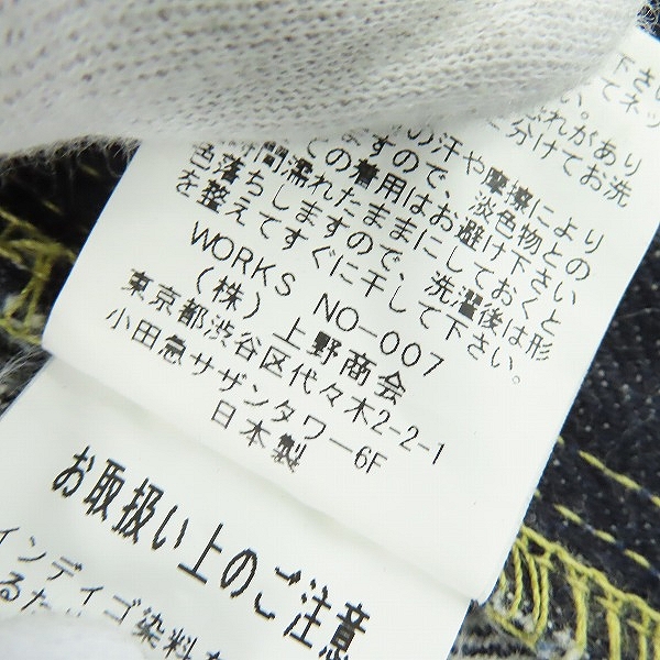 実際に弊社で買取させて頂いたSchott/ショット PERFECTO/パーフェクト 16oz. MEDIUM FIT/ミディアムフィット デニムパンツ 3136022/32の画像 5枚目