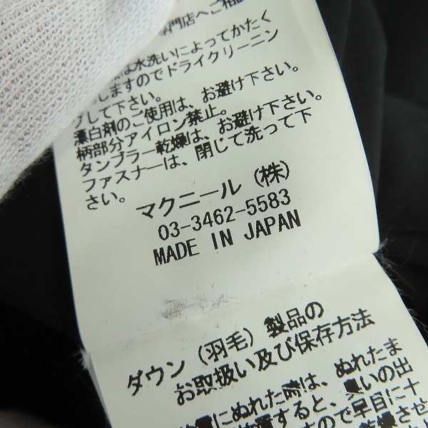 実際に弊社で買取させて頂いたroar/ロアー クロスガン/二丁拳銃 ダウンジャケット/2の画像 5枚目