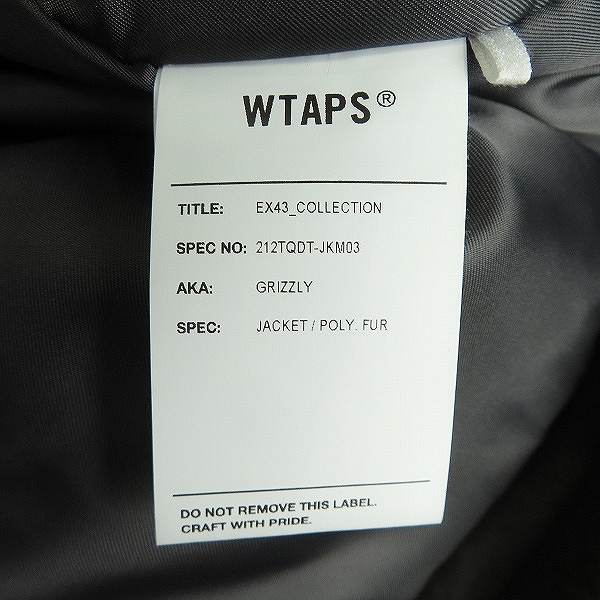 実際に弊社で買取させて頂いたWTAPS/ダブルタップス GRIZZLY ボアジャケット ブルゾン 212TQDT-JKM03/4の画像 4枚目