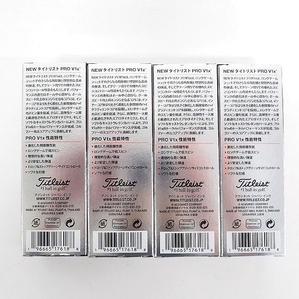 実際に弊社で買取させて頂いた 【未使用】Titleist/タイトリスト PRO V1x ゴルフボール ホワイト 1ダース の画像 3枚目