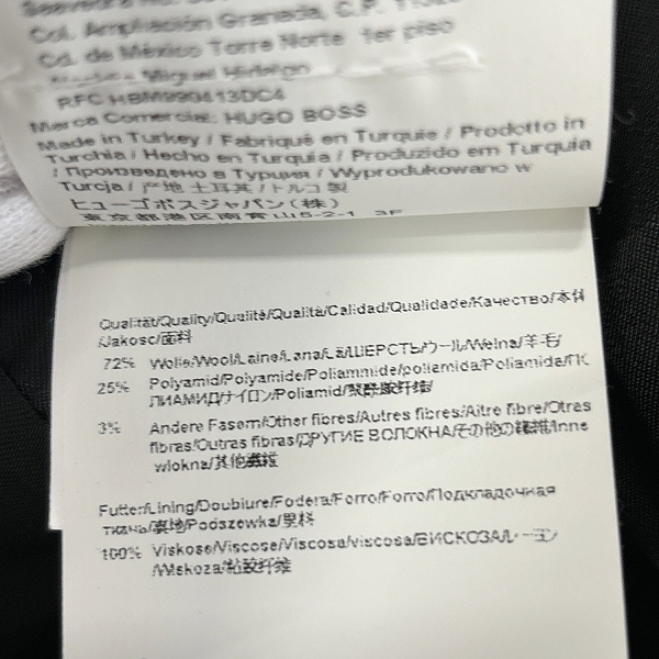 実際に弊社で買取させて頂いた【JPタグ】HUGO BOSS/ヒューゴボス DAIRON 千鳥格子柄ウールステンカラーコート 10231089/50の画像 6枚目