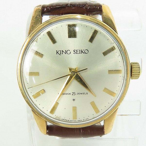 実際に弊社で買取させて頂いたSEIKO/セイコー KING SEIKO キングセイコー DIASHOCK 25 JEWELS 腕時計