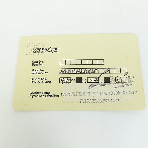 実際に弊社で買取させて頂いたHAMILTON/ハミルトン Khaki/カーキ 腕時計 9745B【動作未確認】の画像 7枚目