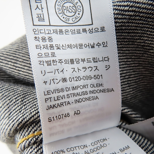 実際に弊社で買取させて頂いた【未使用】LEVIS/リーバイス VINTAGE CLOTHING TYPE 2 JACKET デニムジャケット 1953 507XX/70507-0066/46の画像 4枚目