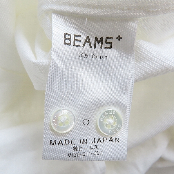 実際に弊社で買取させて頂いたBEAMS PLUS/ビームスプラス 19SS 日本製 オックスフォードボタンダウンシャツ 11-11-0690-139/Sの画像 4枚目