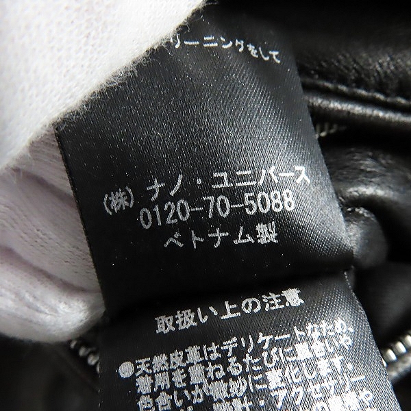 実際に弊社で買取させて頂いたnano universe/ナノユニバース 羊革 シングルライダーズジャケット NUC82LOW003SH XLの画像 4枚目