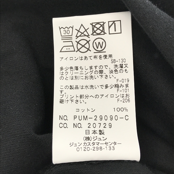 実際に弊社で買取させて頂いたFRAGMENT DESIGN/フラグメントデザイン THE CONVENI TEE/FRGMT TOUR TEE/半袖Tシャツ/Lの画像 3枚目