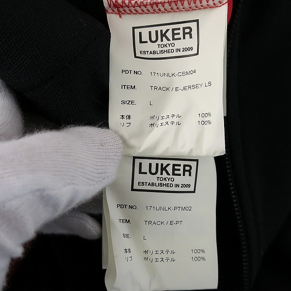 実際に弊社で買取させて頂いたLUKER BY NEIGHBORHOOD/ルーカーバイネイバーフッド トラックジャケット セットアップ 171UNLK-CSM04/171UNLK-PTM02 Lの画像 3枚目