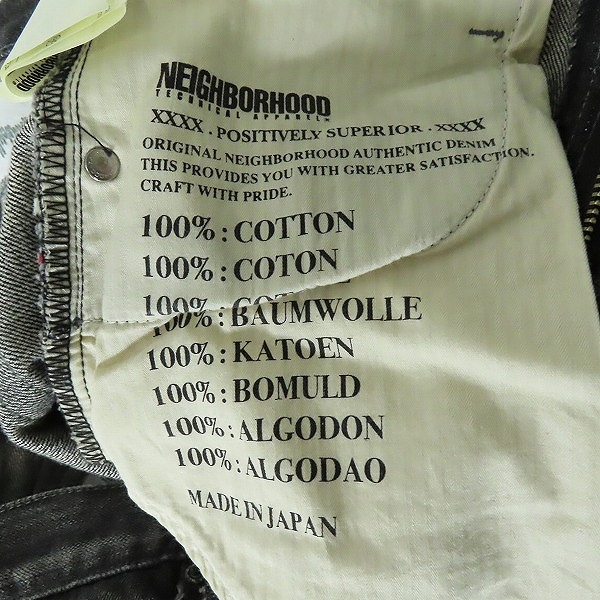 実際に弊社で買取させて頂いたNEIGHBORHOOD×DISNEY/ネイバーフッド×ディズニー 09AW BIG BAD SAVAGE BASIC デニムパンツ 092DCWDN-PTM01/Sの画像 3枚目