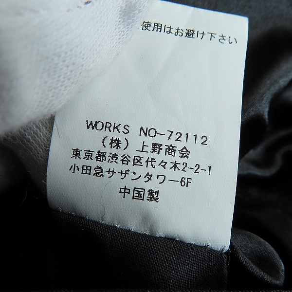 実際に弊社で買取させて頂いたSchott/ショット  BOA SINGLE PEA COAT/ショット ボア シングル ピーコート 3182016/Mの画像 5枚目