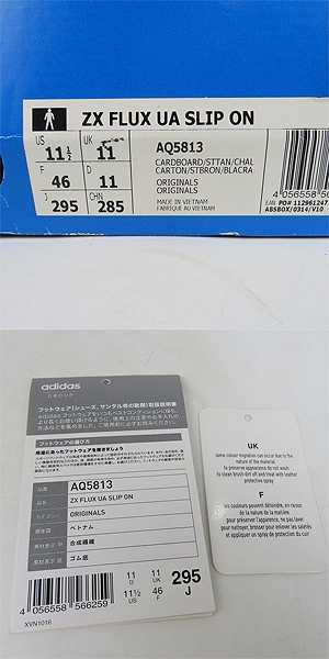 実際に弊社で買取させて頂いたadidas/アディダス UNITED ARROWS & SONS 別注 ZX FLUX SLIP ON AQ5813/29.5の画像 9枚目