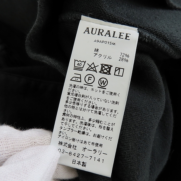 実際に弊社で買取させて頂いたAURALEE/オーラリー SUPER MILLED SWEAT P/O PARKA スウェット パーカー A9AP01SM/5の画像 4枚目