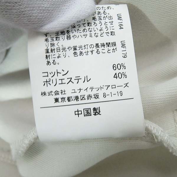 実際に弊社で買取させて頂いた(2)UNITED ARROWS/ユナイテッドアローズ green label relaxing ソフトダンボール フーディ パーカー 3212-175-2832 /Mの画像 5枚目