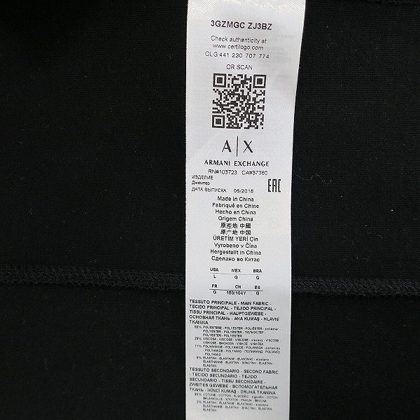 実際に弊社で買取させて頂いたARMANI EXCHANGE/アルマーニエクスチェンジ 2WAYフーディジャージージャケット フードロゴ 3gzmgc zj3bz/Lの画像 3枚目