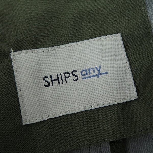 実際に弊社で買取させて頂いたSHIPS any/シップスエニー 3レイヤー バルカラー コート 714-15-0012/XLの画像 2枚目