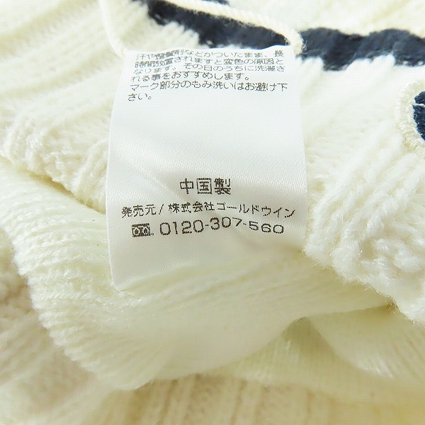 実際に弊社で買取させて頂いた【未使用】CANTERBURY/カンタベリー SPECTATOR KNIT CAP/スペクテーターニット キャップ AC03956/Fの画像 8枚目