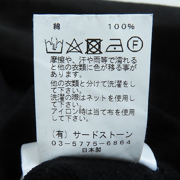 実際に弊社で買取させて頂いたJULIUS/ユリウス 21SS コーティング ジオメトリック ロング パーカー 737CUM16-C/3の画像 4枚目