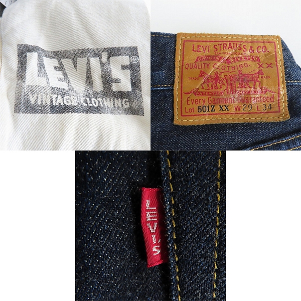 実際に弊社で買取させて頂いたLEVIS/リーバイス VINTAGE CLOTHING/LVC/ヴィンテージクロージング 501ZXX デニムパンツ 50154-0068/W29L34の画像 6枚目