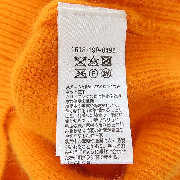 実際に弊社で買取させて頂いた【未使用】H BEAUTY&YOUTH UNITED ARROWS/エイチビューティーアンドユースユナイテッドアローズ カシミア混ニットベスト/Fの画像 3枚目