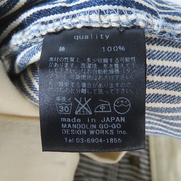 実際に弊社で買取させて頂いたdrestrip/ドレストリップ ヒッコリー ペインターパンツ の画像 3枚目