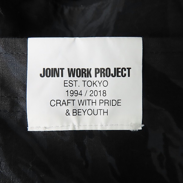 実際に弊社で買取させて頂いたWIND AND SEA×NEIGHBORHOOD/ウィンダンシー×ミリタリージャケット WDS-C-NBHD-23-Q3-06/Lの画像 5枚目