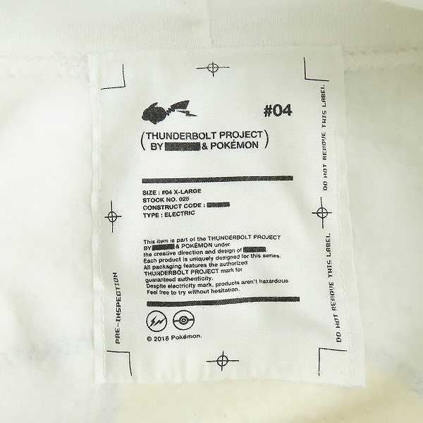 実際に弊社で買取させて頂いたFRAGMENT DESIGN×POKEMON/フラグメントデザイン×ポケモン THUNDERBOLT PROJECT パーカー XLの画像 2枚目